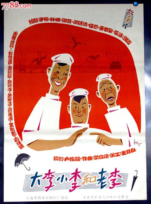 莱斯布里奇大学文凭毕业证作假